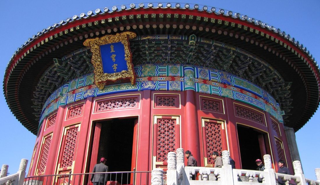 Discover the Temple of Heaven in Beijing.